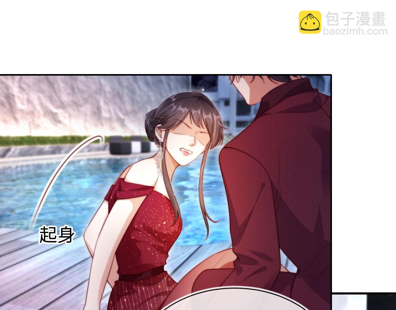 第6话 全都还给你！(1/3)-第7话