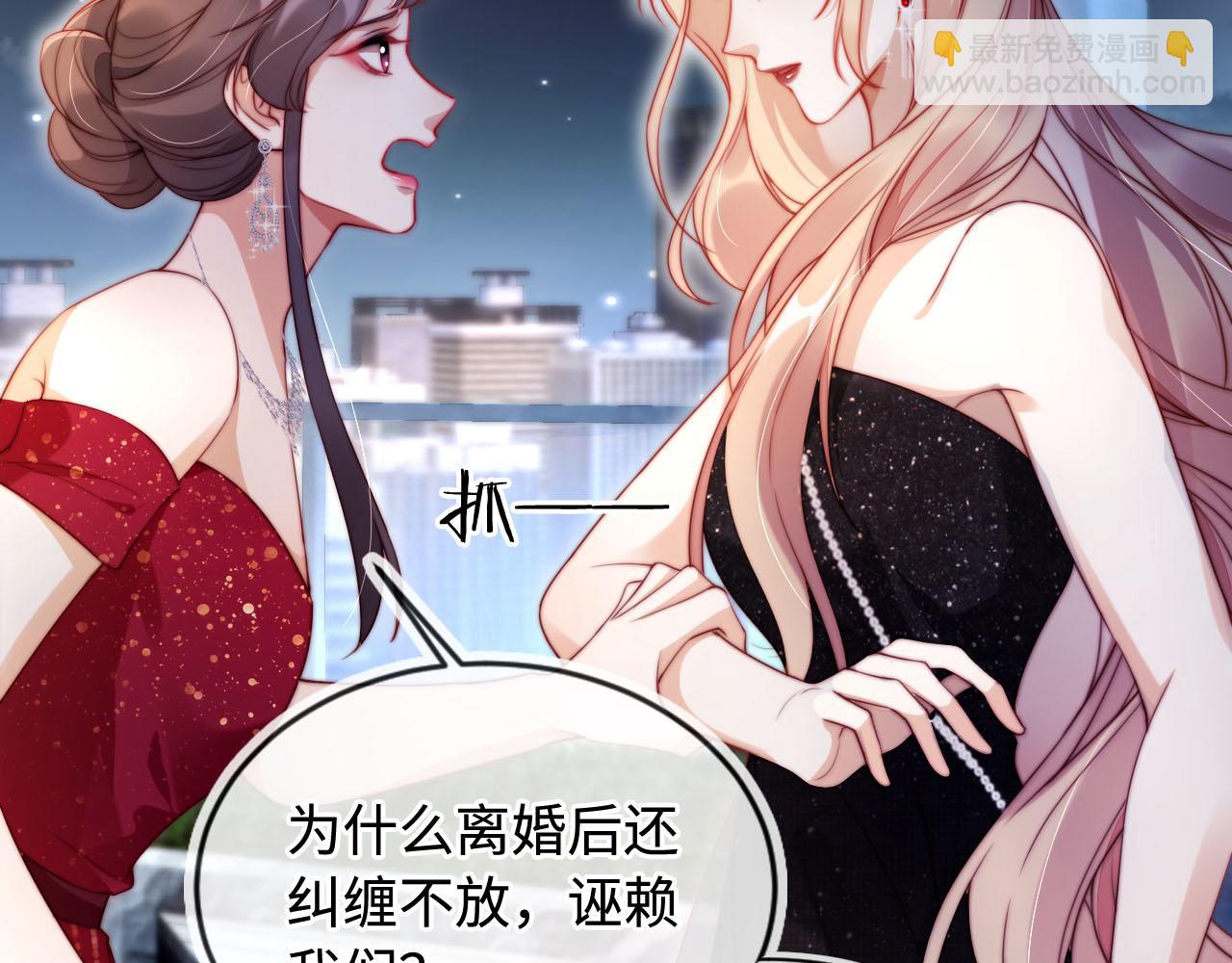 第6话 全都还给你！(1/3)-第7话