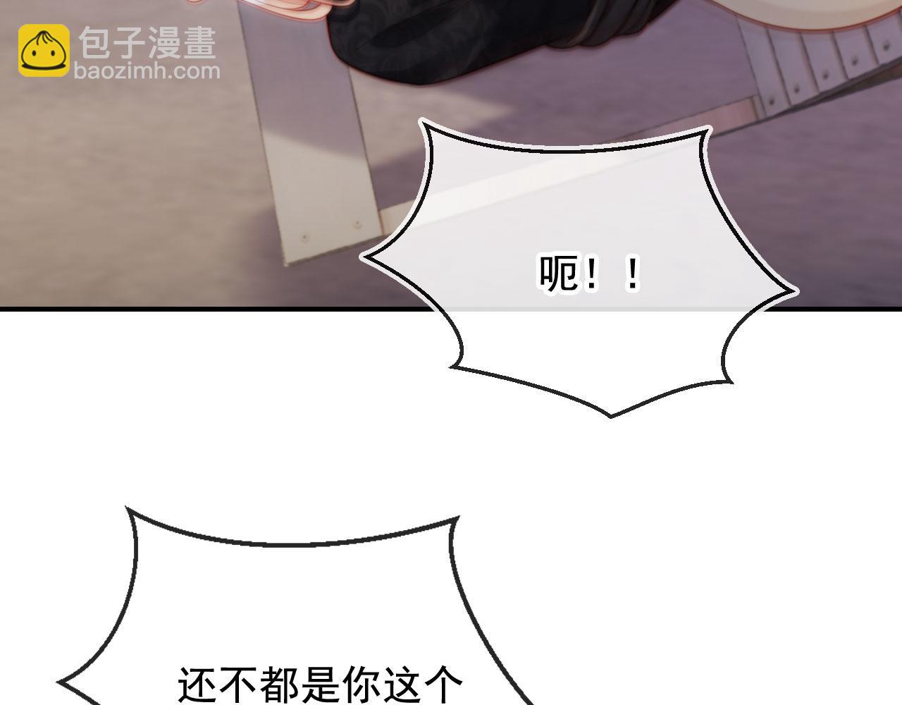 第50话 前夫哥发威(1/3)-第61话