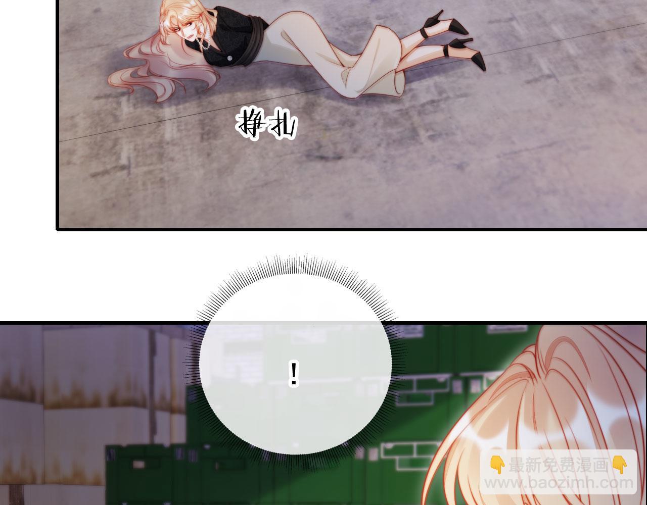 第50话 前夫哥发威(1/3)-第61话