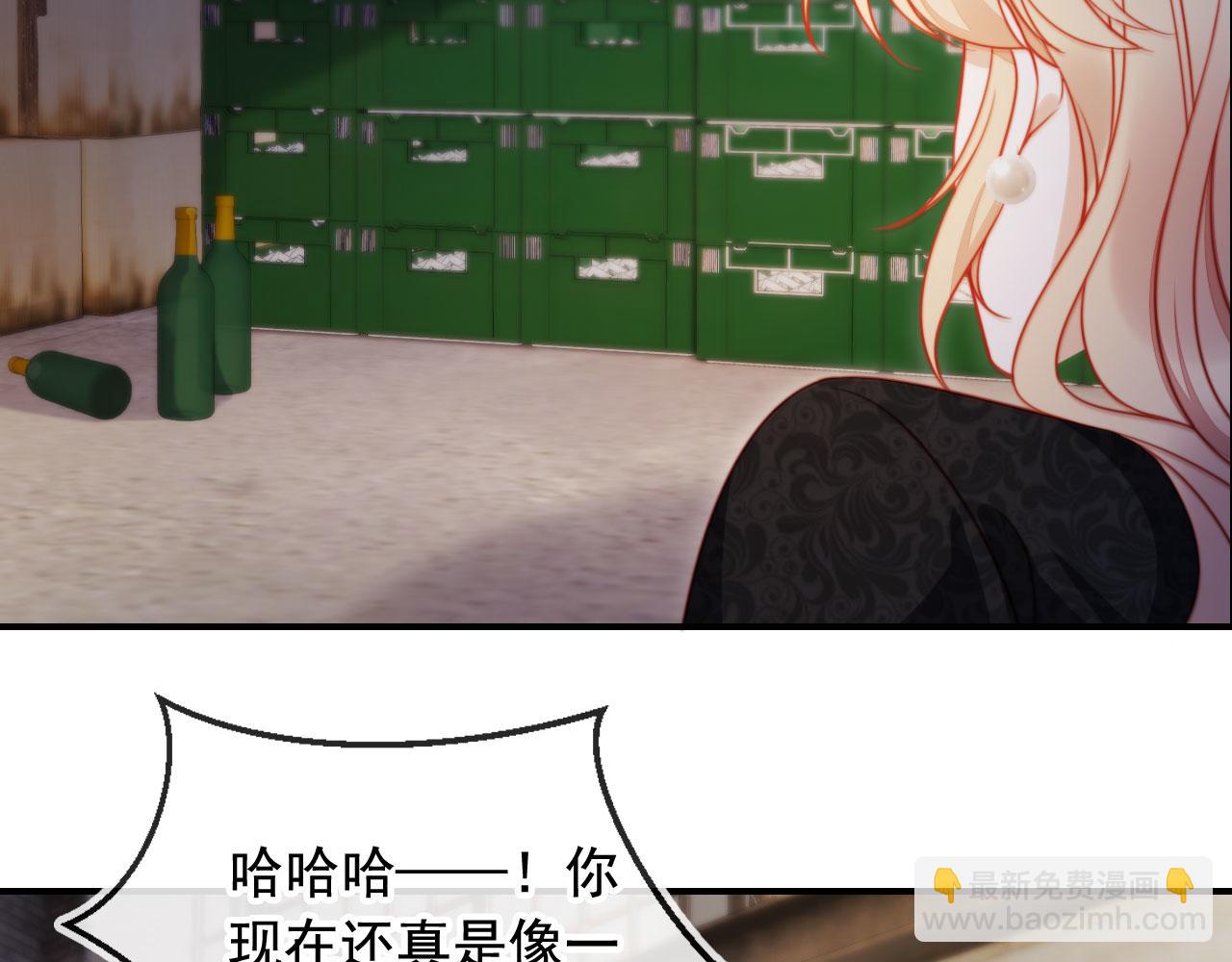 第50话 前夫哥发威(1/3)-第61话