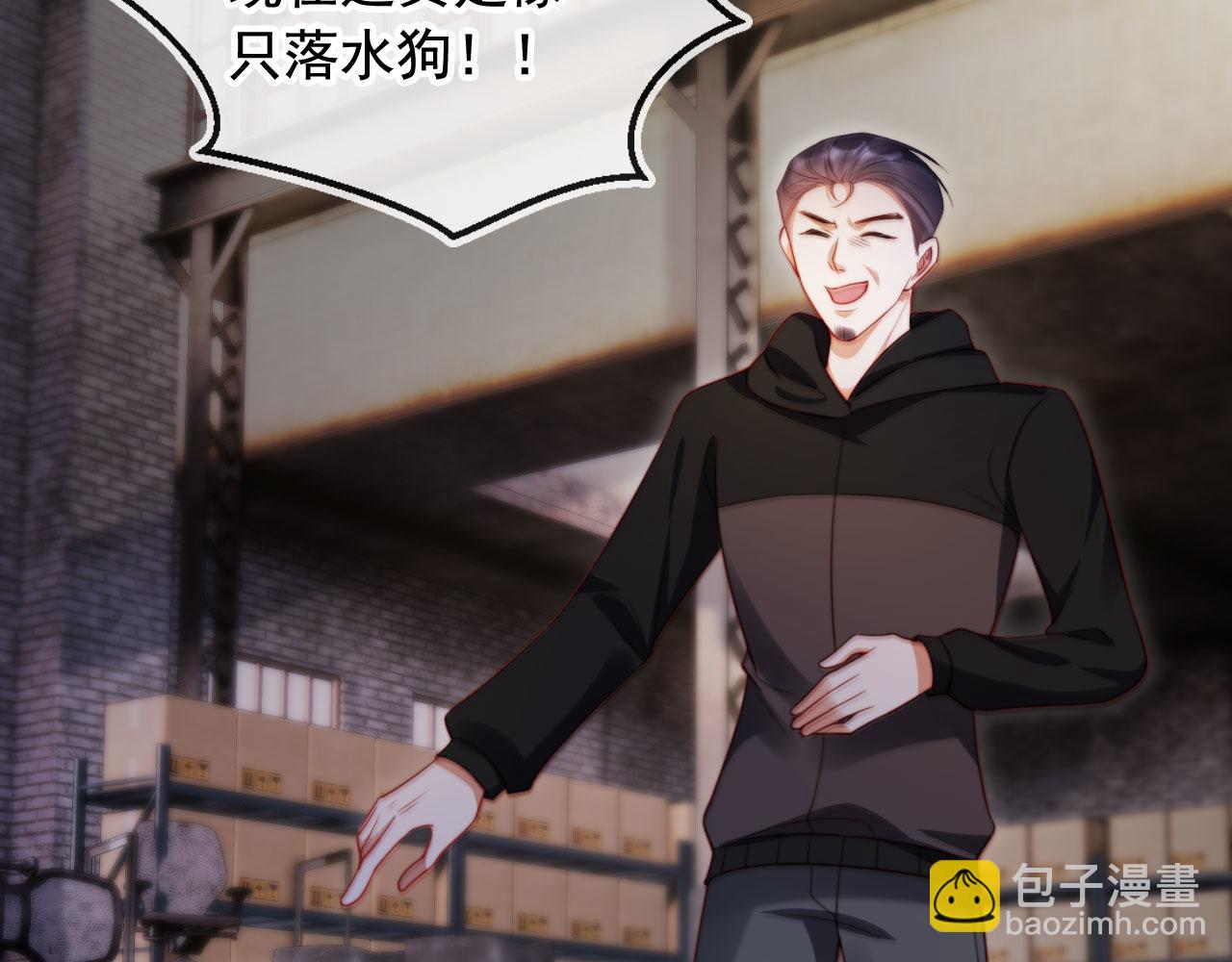 第50话 前夫哥发威(1/3)-第61话