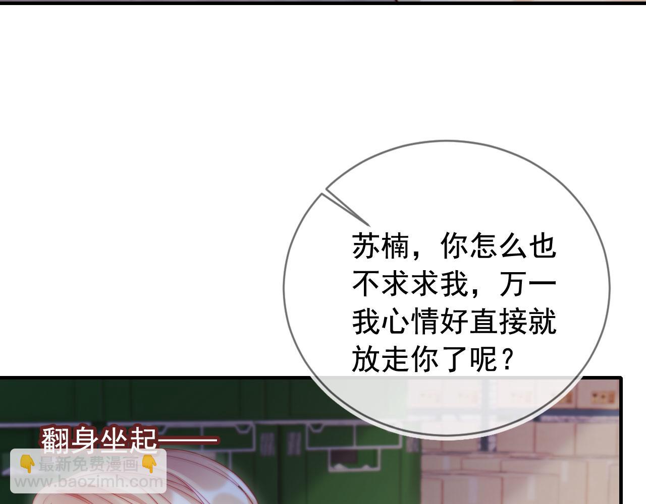 第50话 前夫哥发威(1/3)-第61话