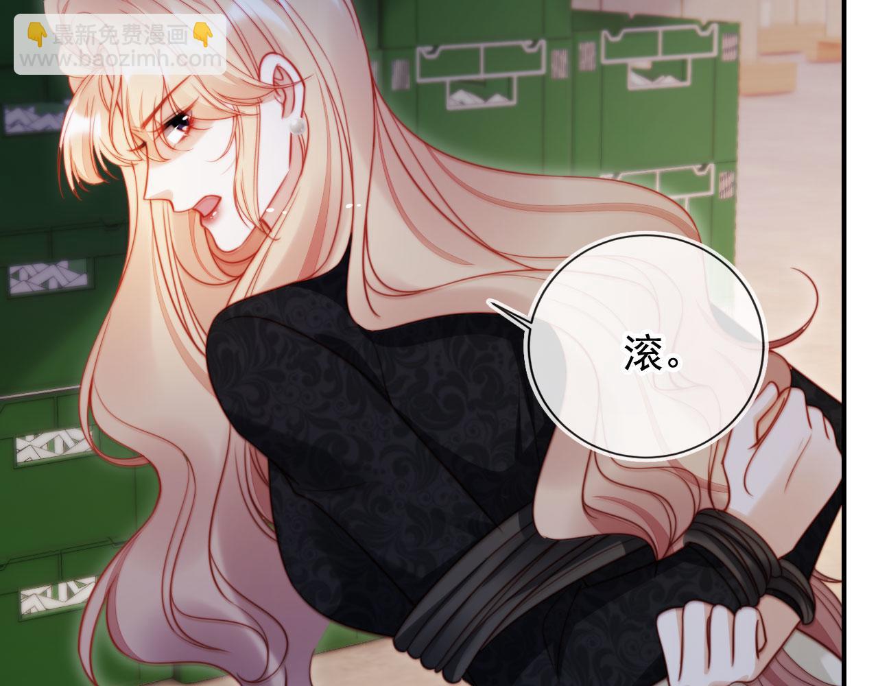 第50话 前夫哥发威(1/3)-第61话