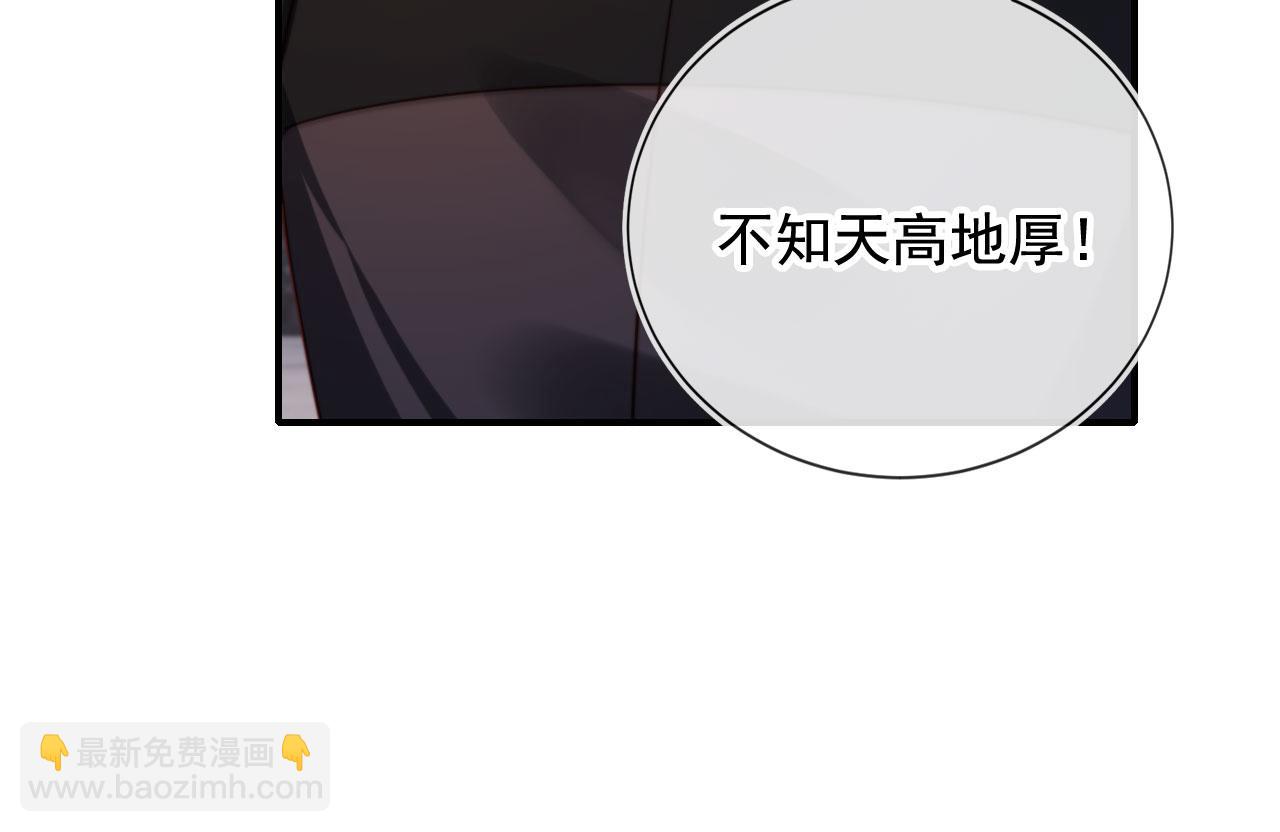 第50话 前夫哥发威(1/3)-第61话