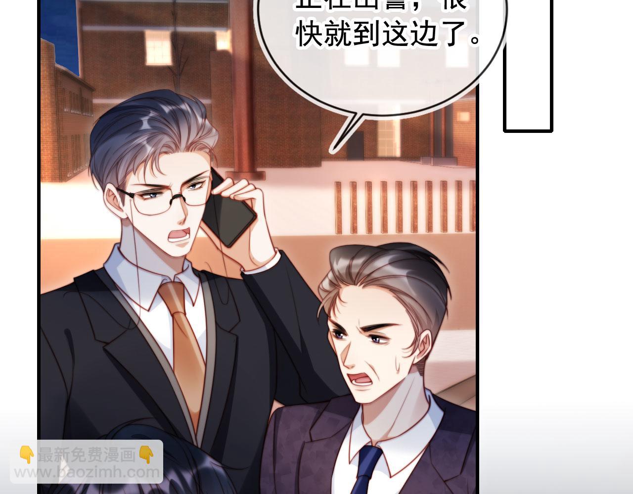 第50话 前夫哥发威(1/3)-第61话