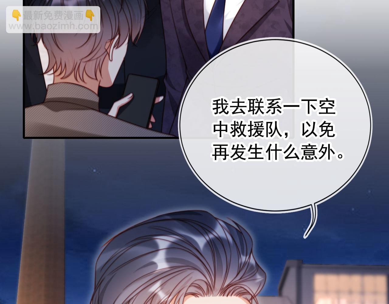 第50话 前夫哥发威(1/3)-第61话