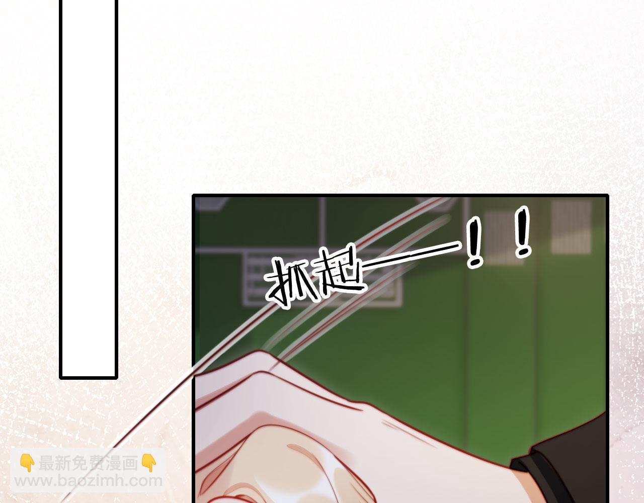 第50话 前夫哥发威(1/3)-第61话