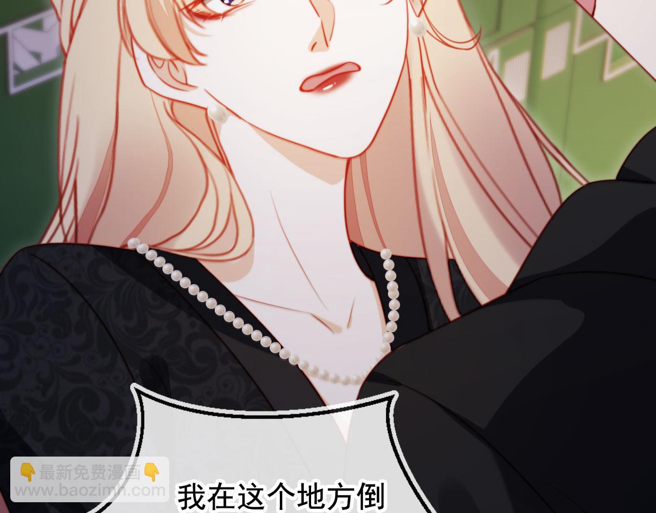 第50话 前夫哥发威(1/3)-第61话