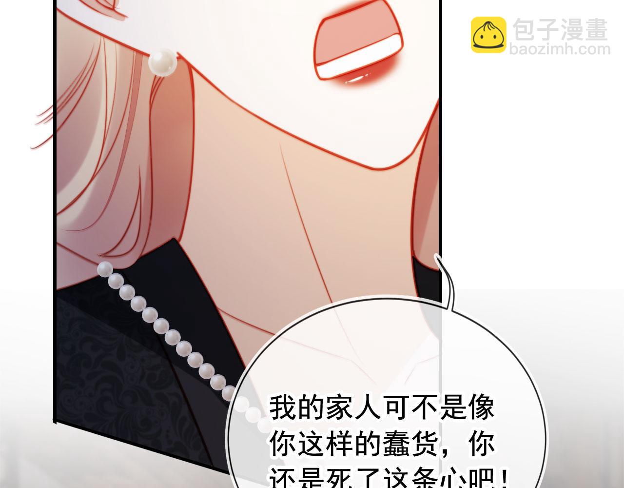 第50话 前夫哥发威(1/3)-第61话