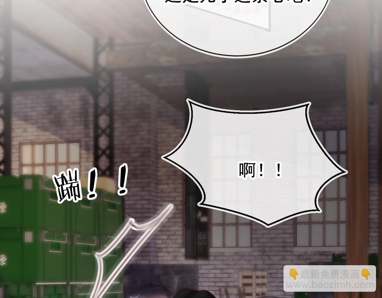 第50话 前夫哥发威(1/3)-第61话