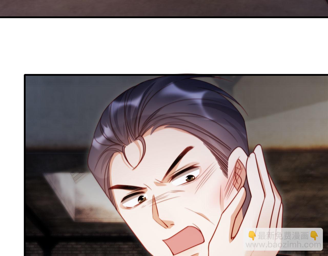 第50话 前夫哥发威(1/3)-第61话