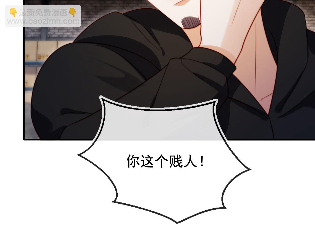 第50话 前夫哥发威(1/3)-第61话