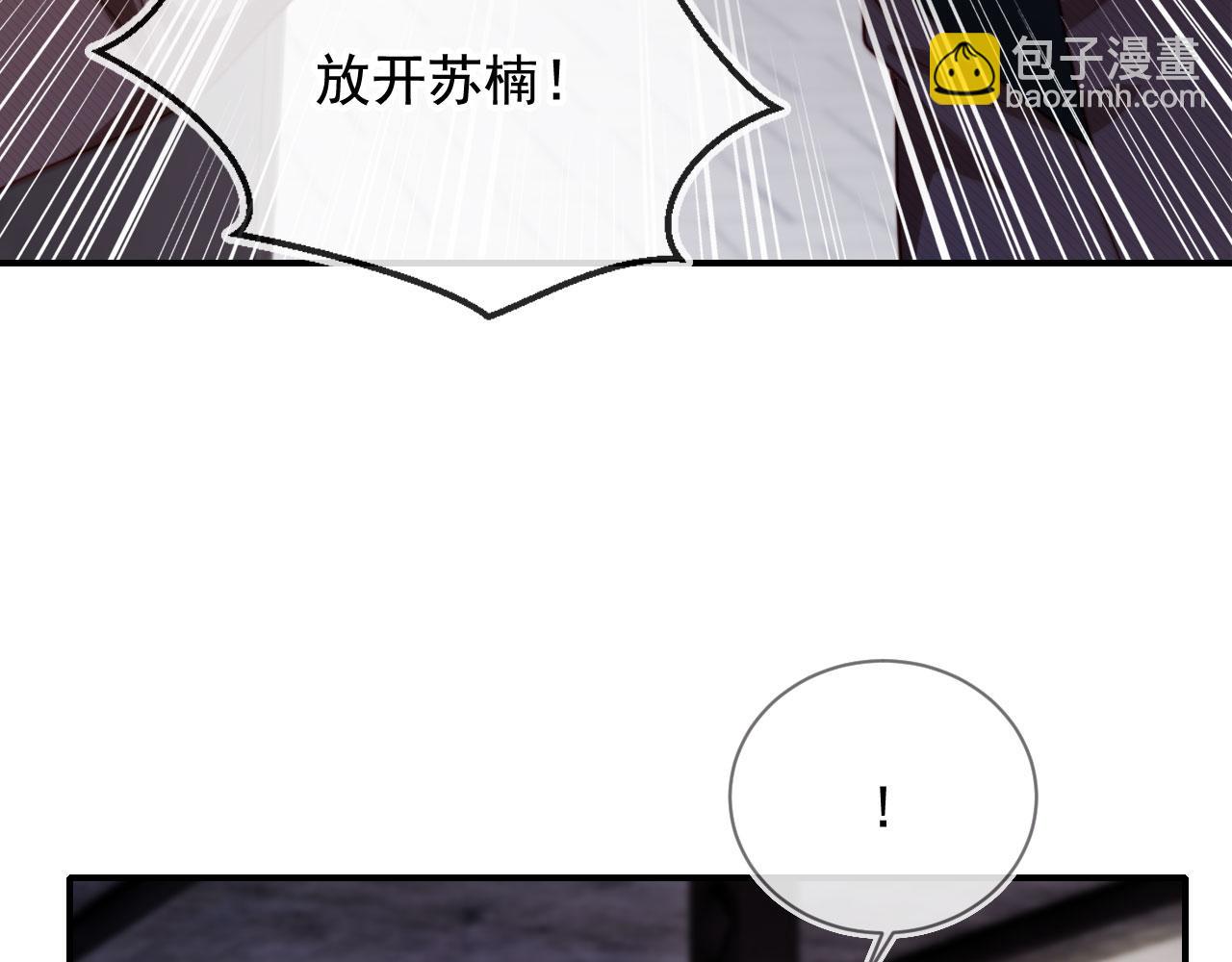 第50话 前夫哥发威(1/3)-第61话