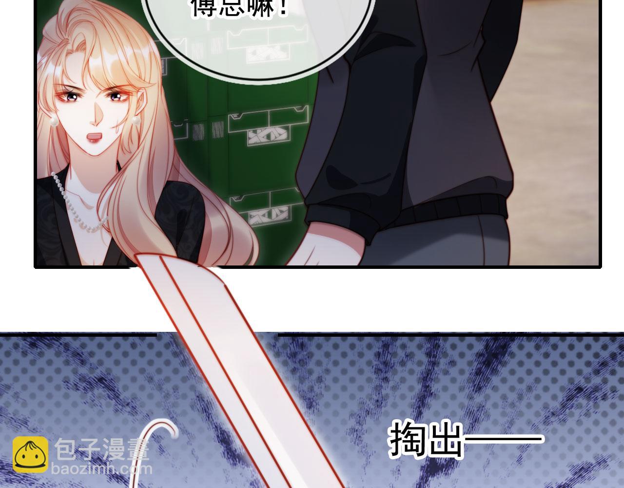 第50话 前夫哥发威(1/3)-第61话