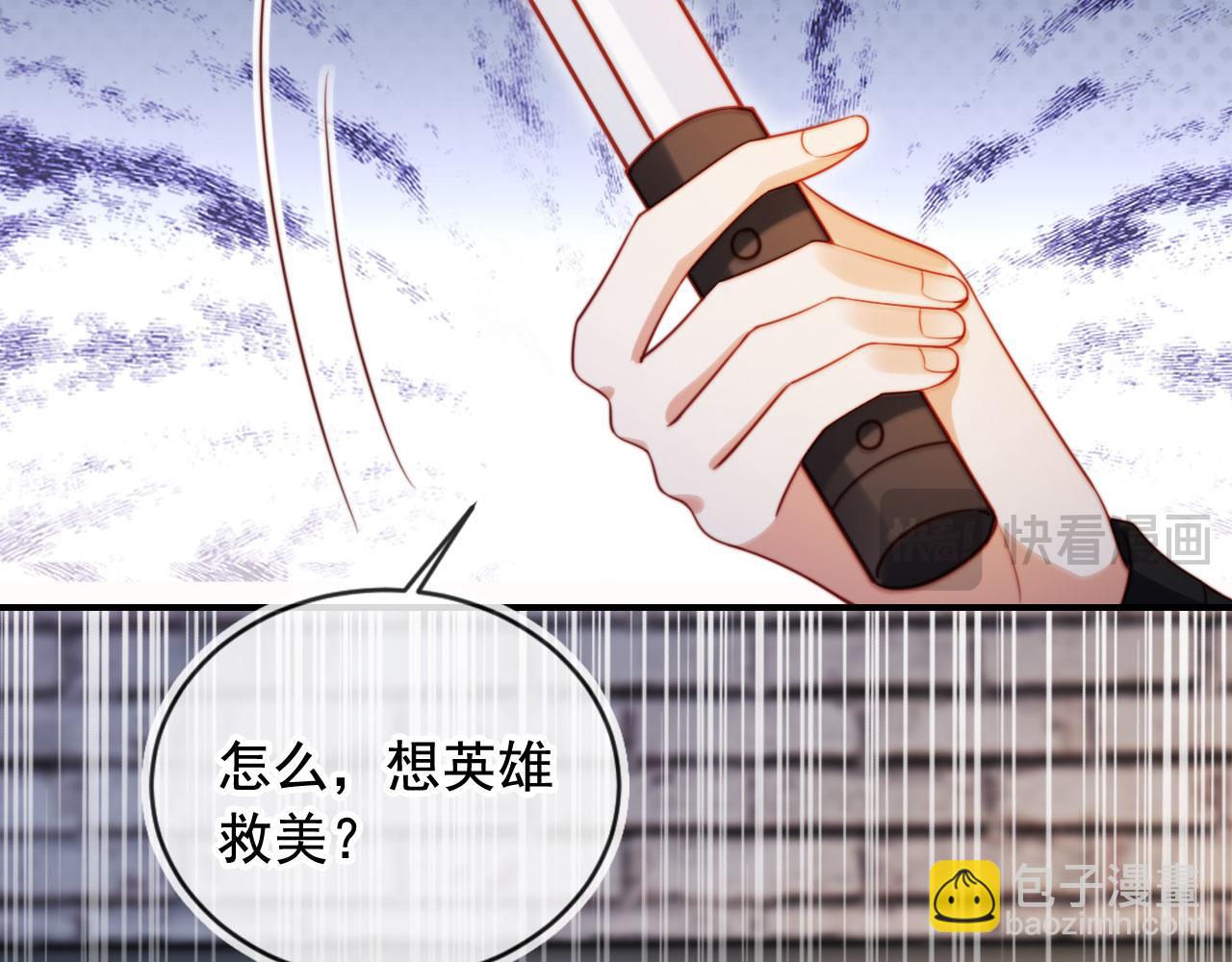 第50话 前夫哥发威(1/3)-第61话