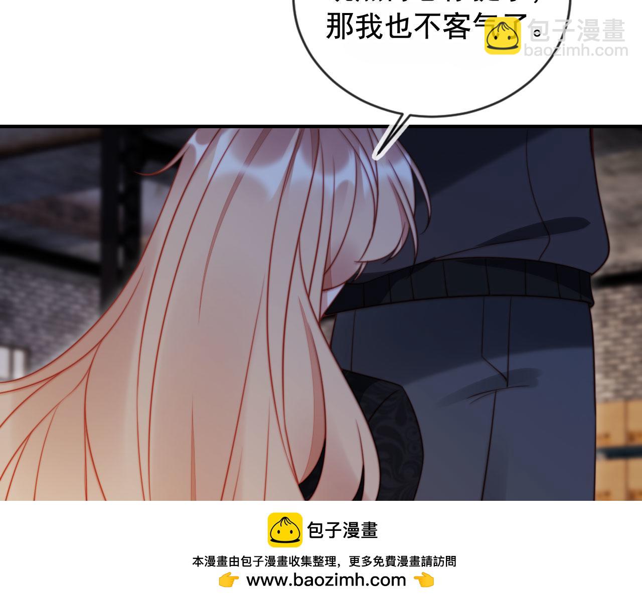 第50话 前夫哥发威(1/3)-第61话