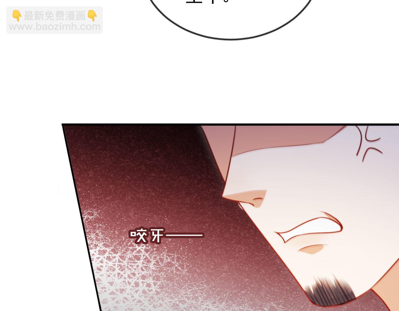 第50话 前夫哥发威(1/3)-第61话