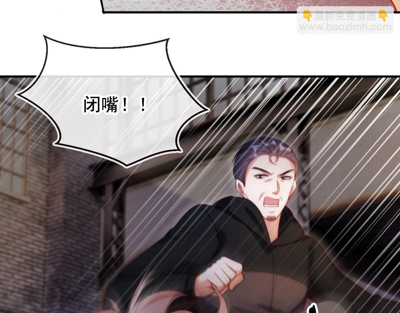 第50话 前夫哥发威(1/3)-第61话