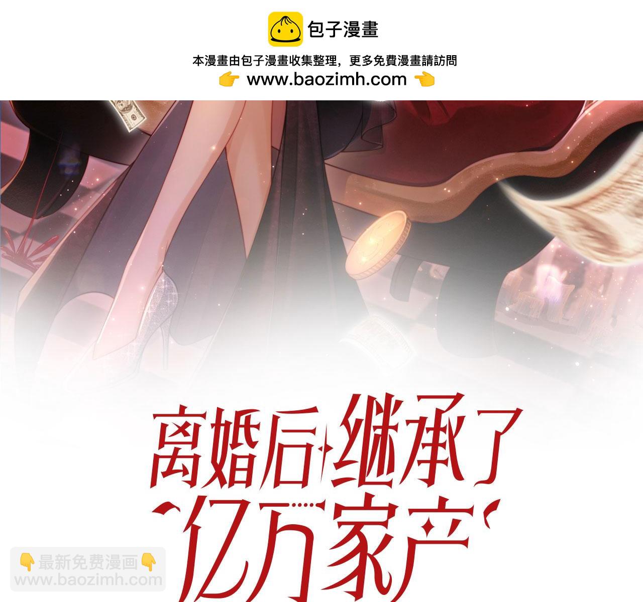 第52话 那些过去(1/3)-第63话