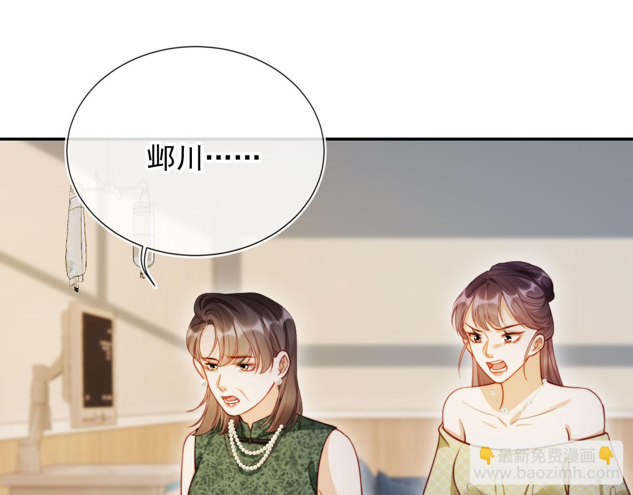 第52话 那些过去(1/3)-第63话