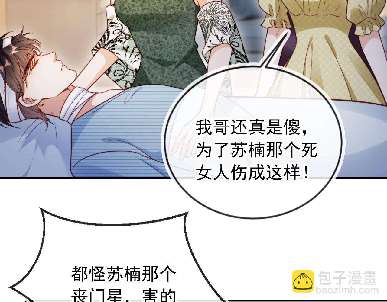 第52话 那些过去(1/3)-第63话