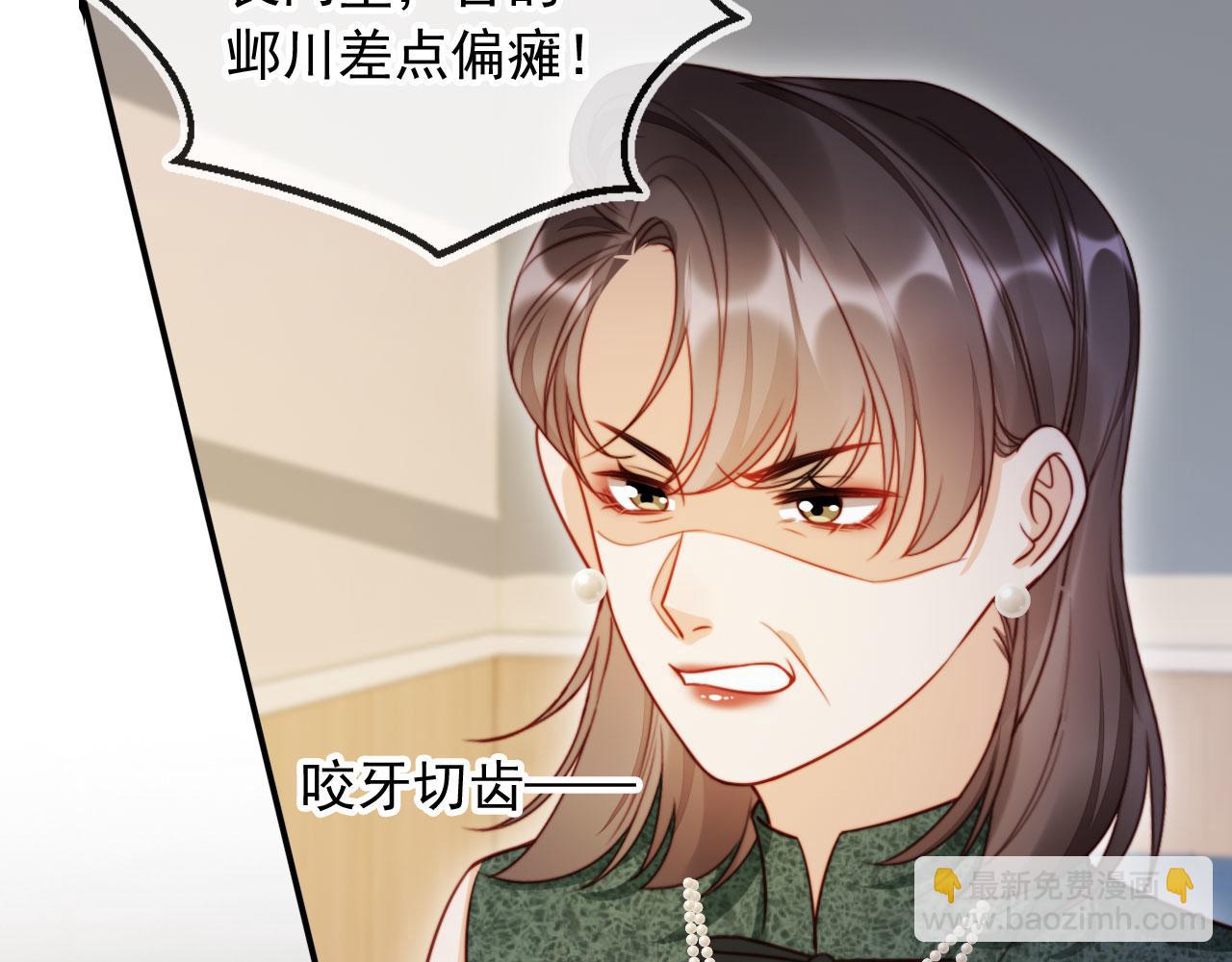 第52话 那些过去(1/3)-第63话