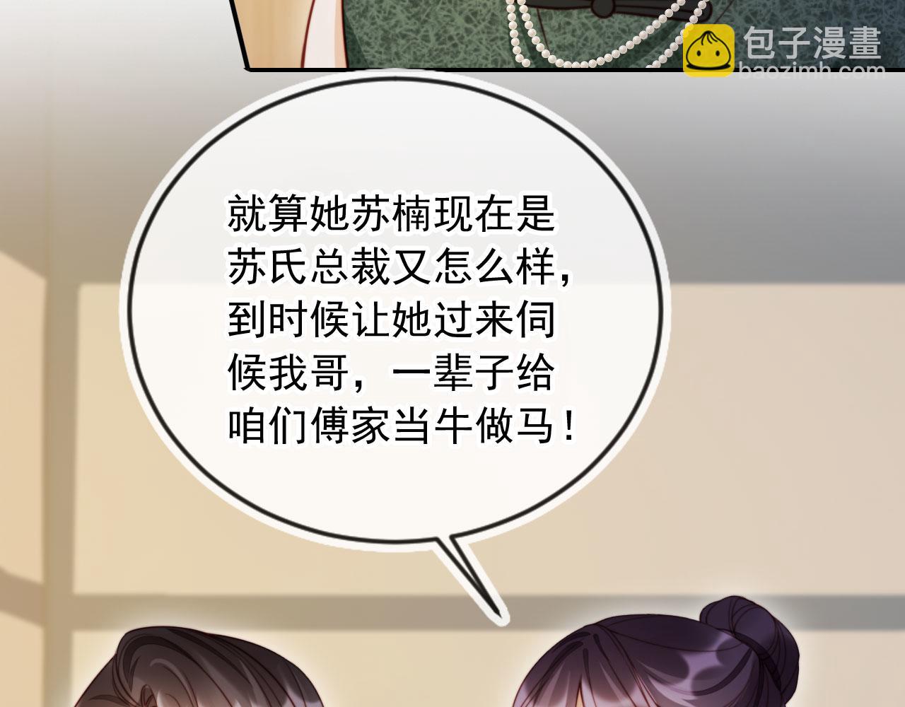 第52话 那些过去(1/3)-第63话