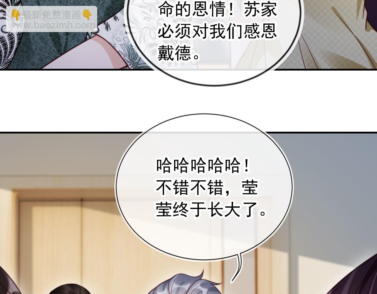 第52话 那些过去(1/3)-第63话