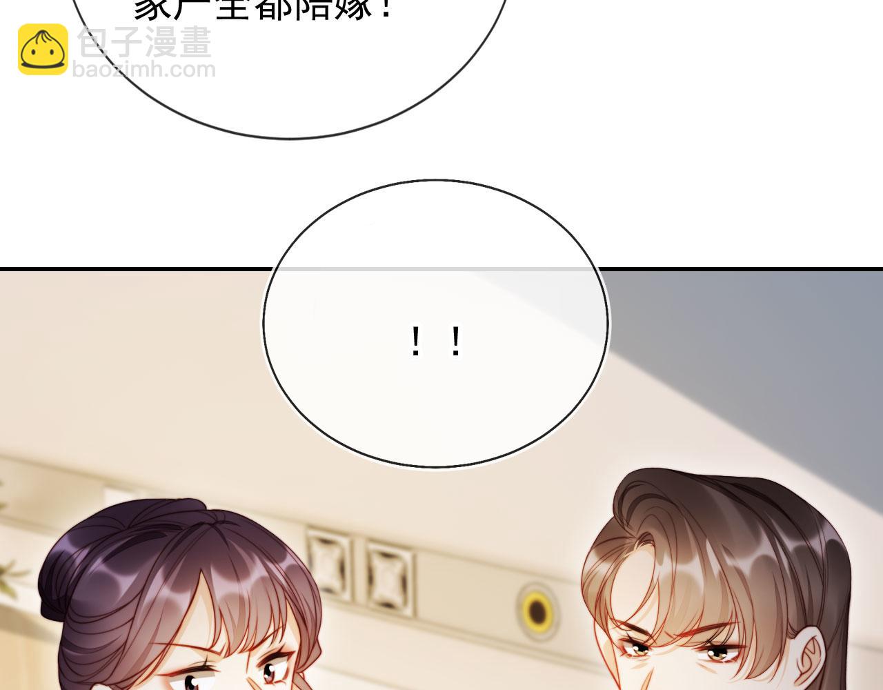 第52话 那些过去(1/3)-第63话