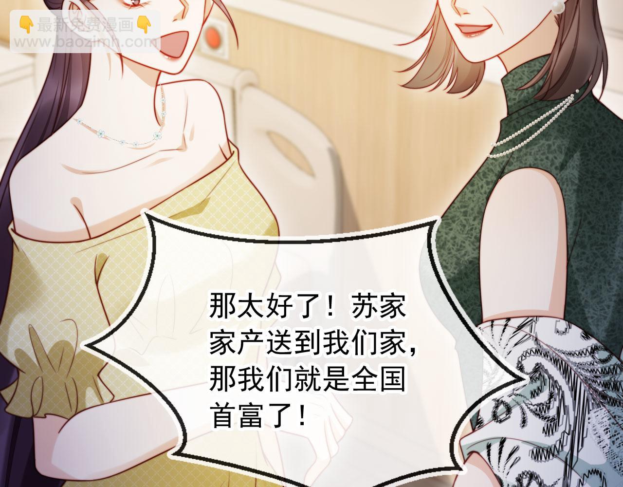 第52话 那些过去(1/3)-第63话