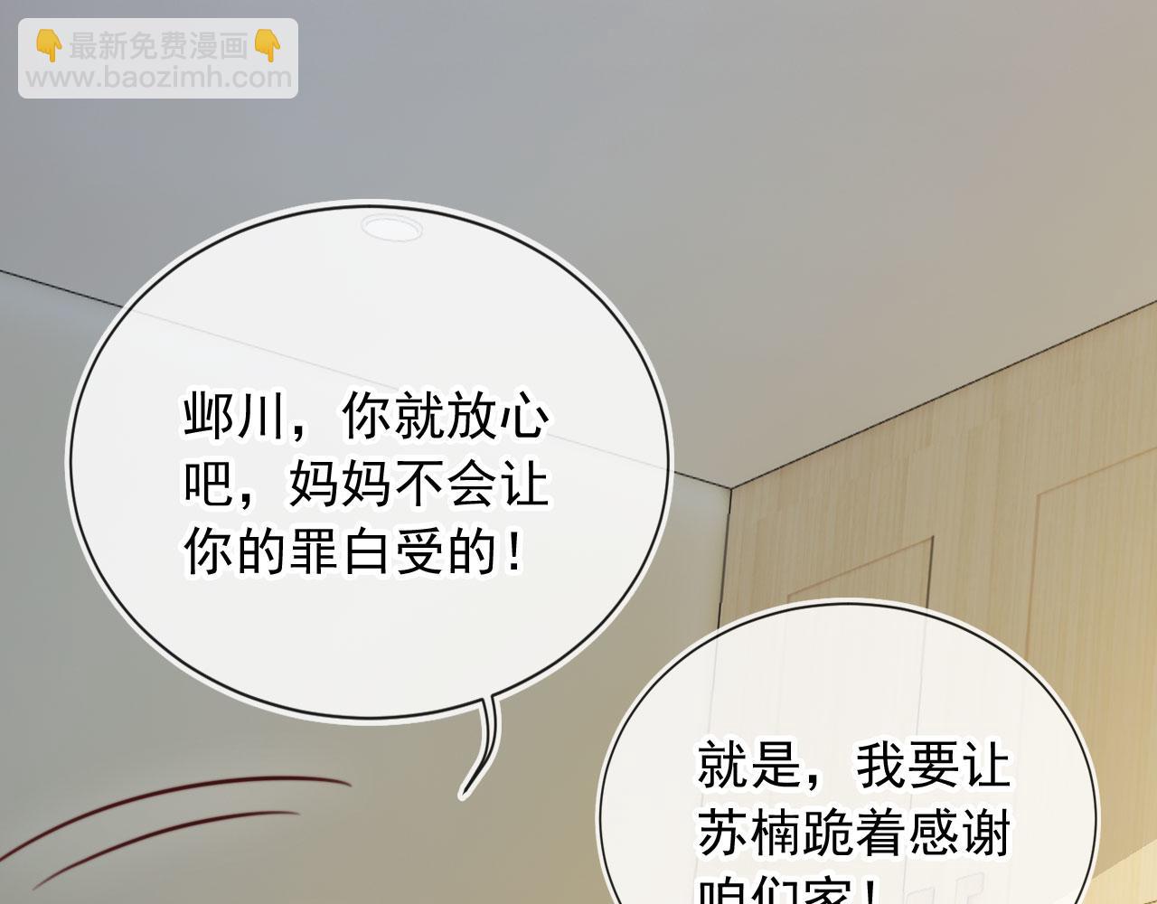 第52话 那些过去(1/3)-第63话