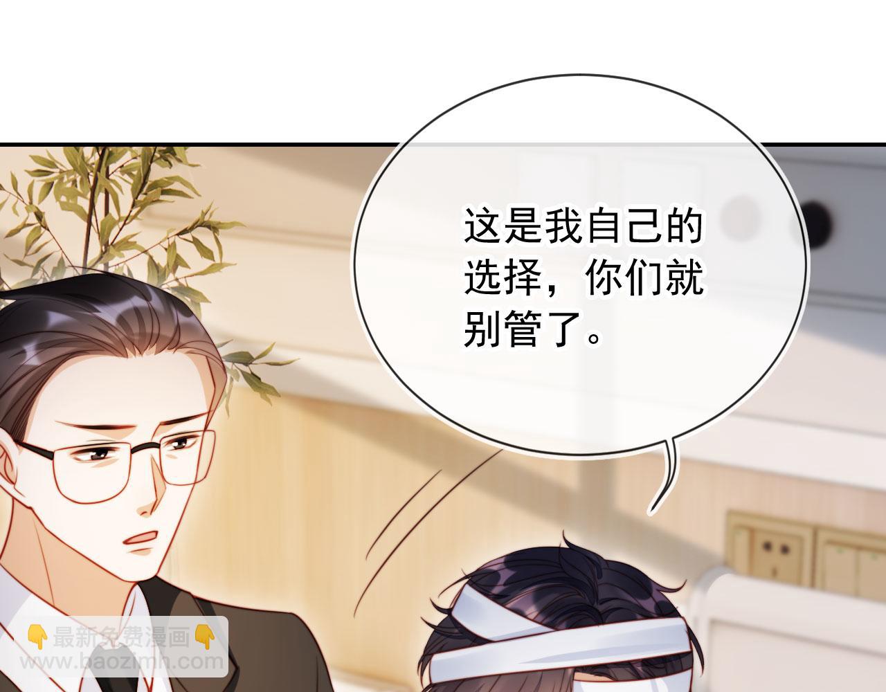 第52话 那些过去(1/3)-第63话