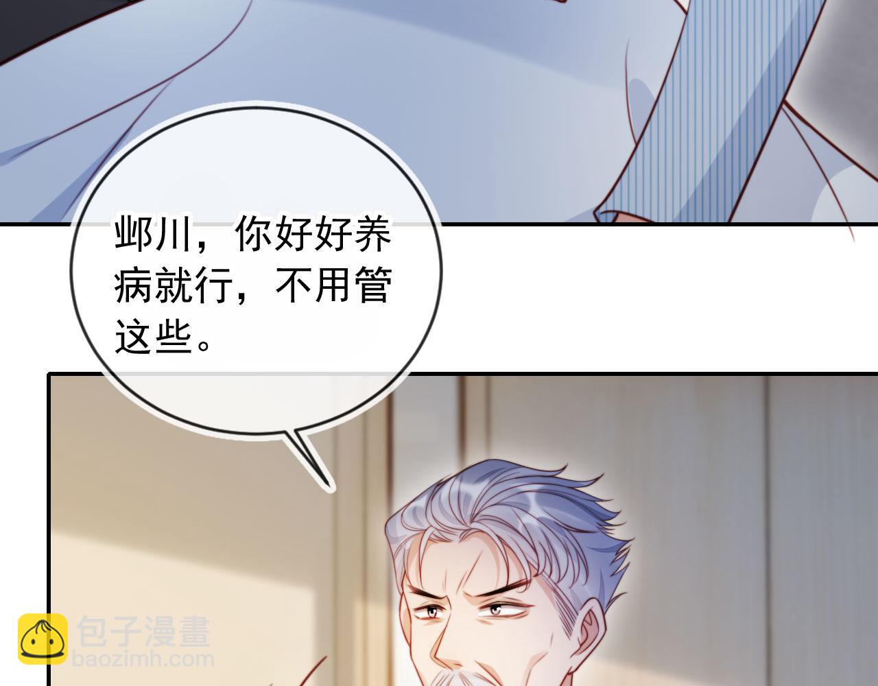 第52话 那些过去(1/3)-第63话