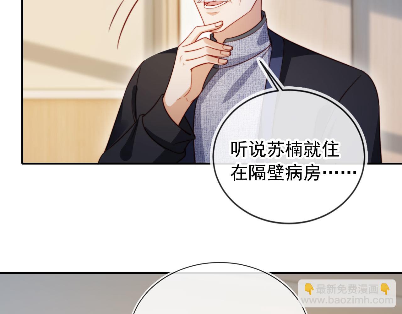 第52话 那些过去(1/3)-第63话