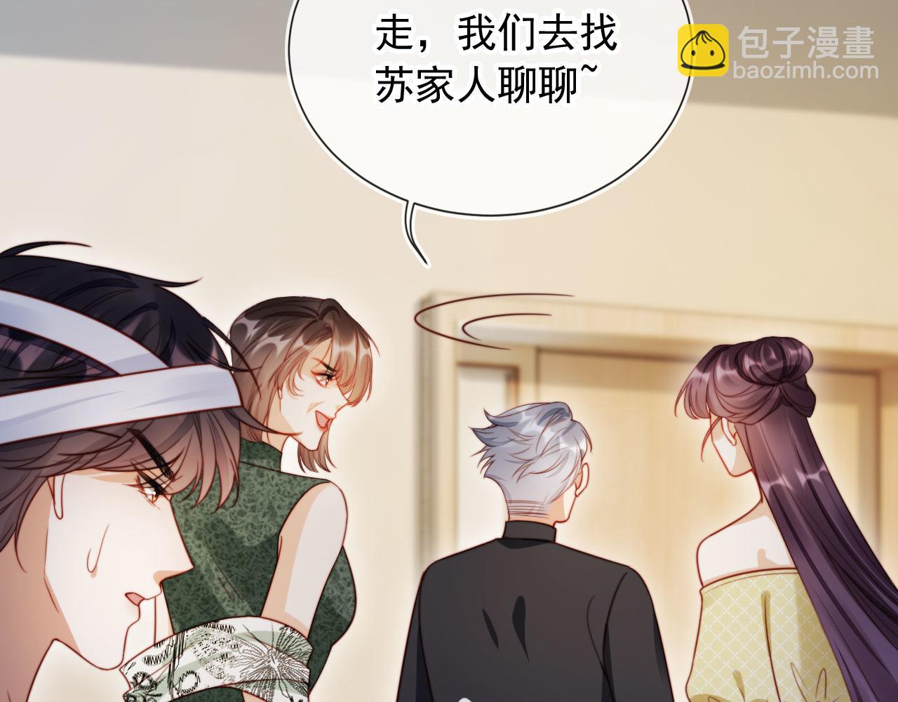 第52话 那些过去(1/3)-第63话