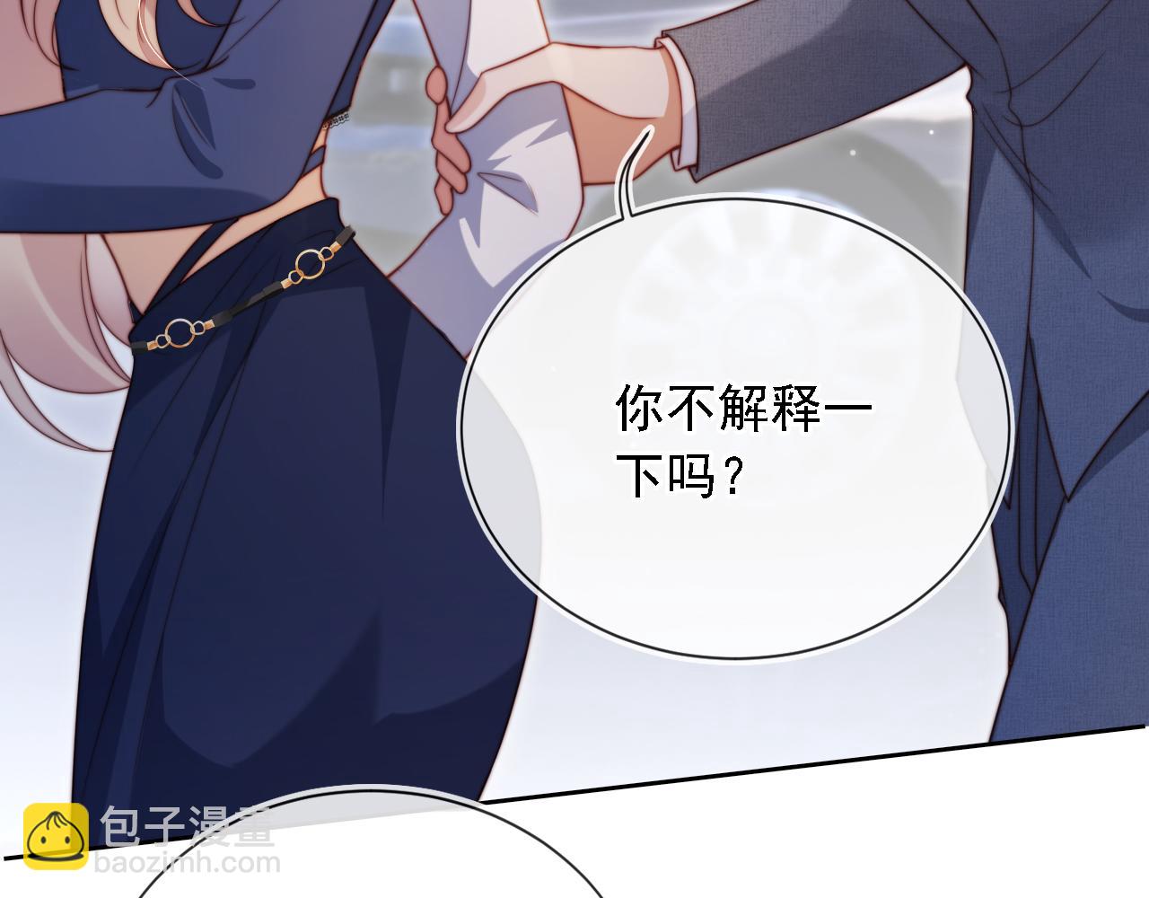 第8话 后悔的渣男(1/3)-第9话