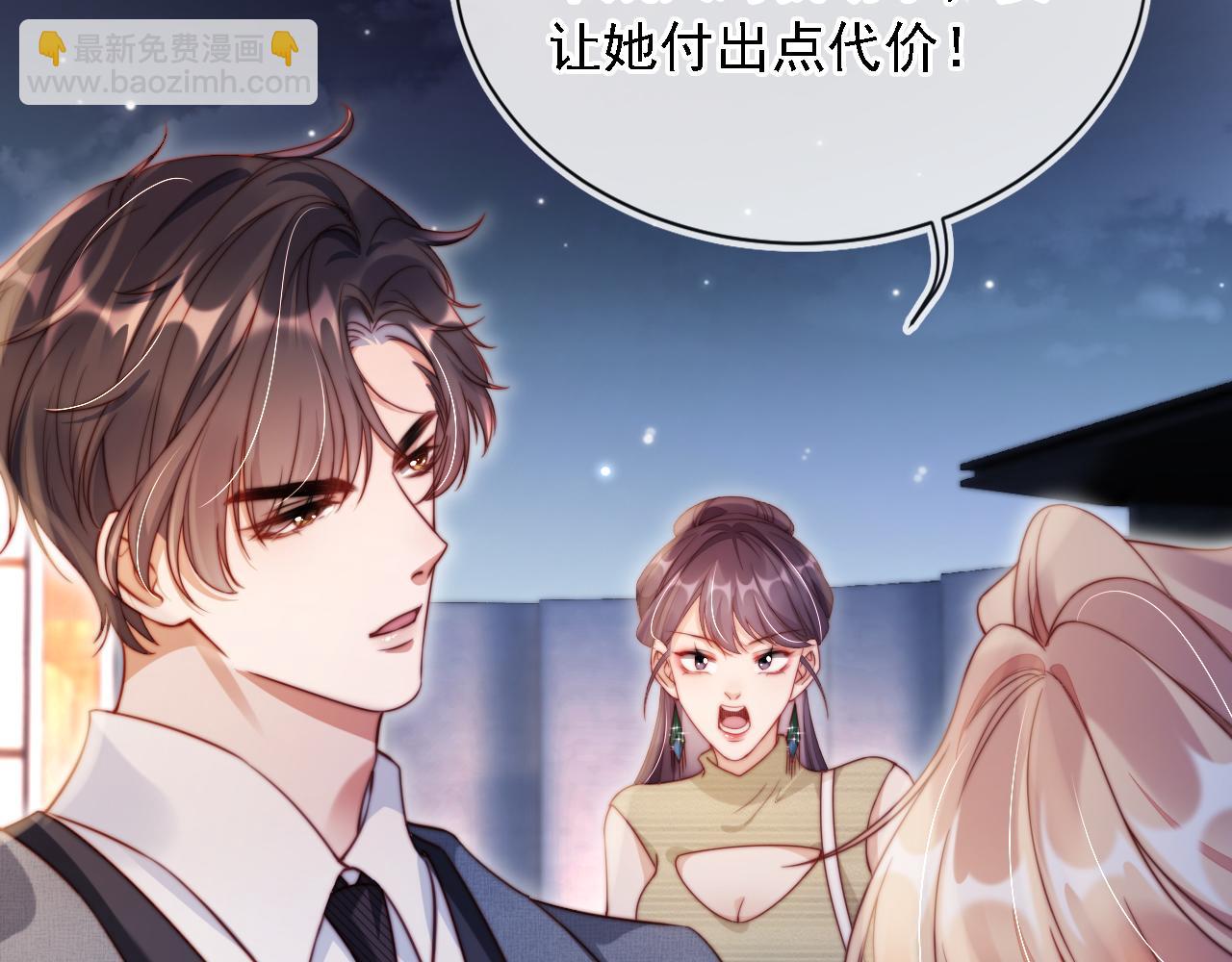 第8话 后悔的渣男(1/3)-第9话