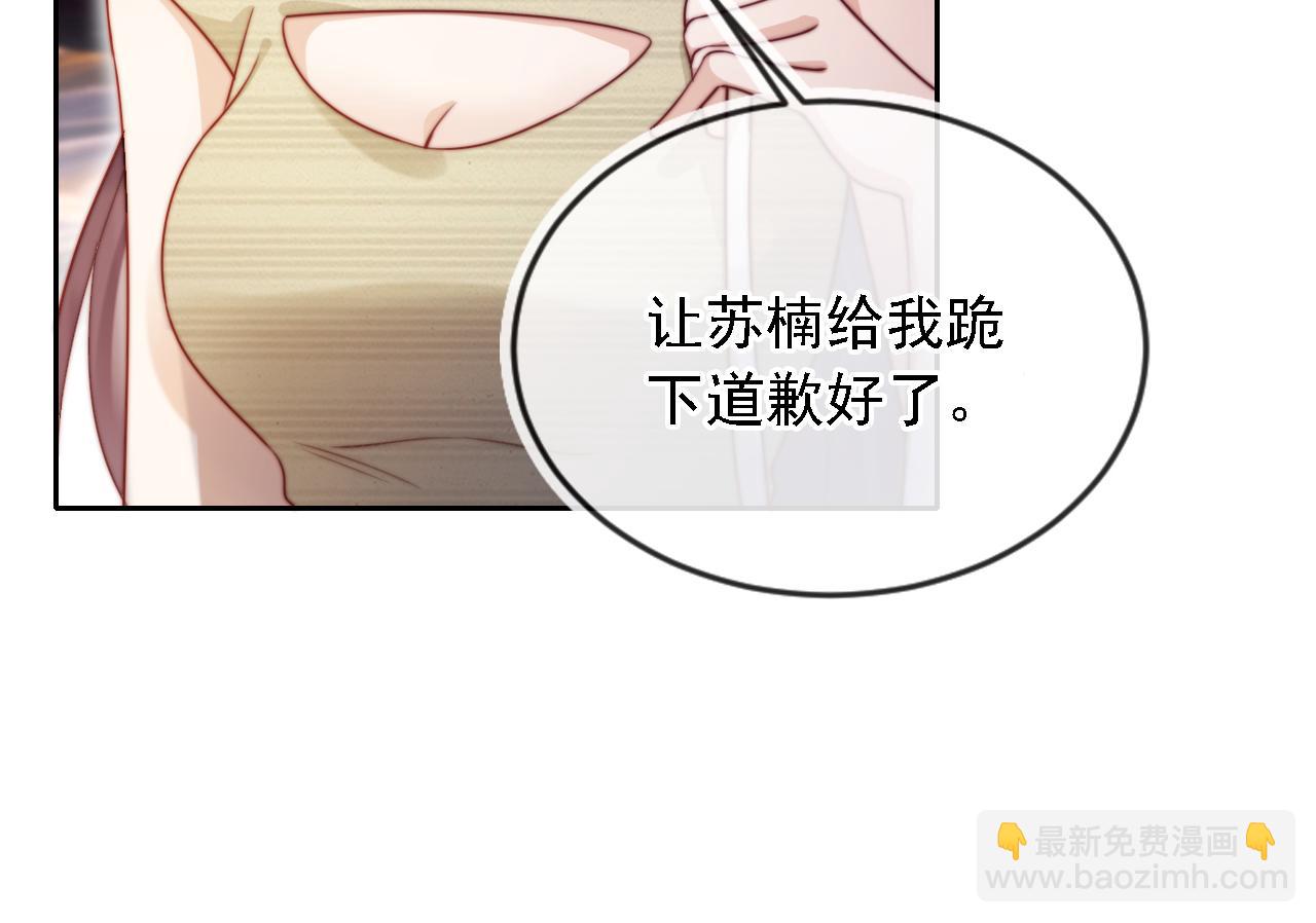 第8话 后悔的渣男(1/3)-第9话