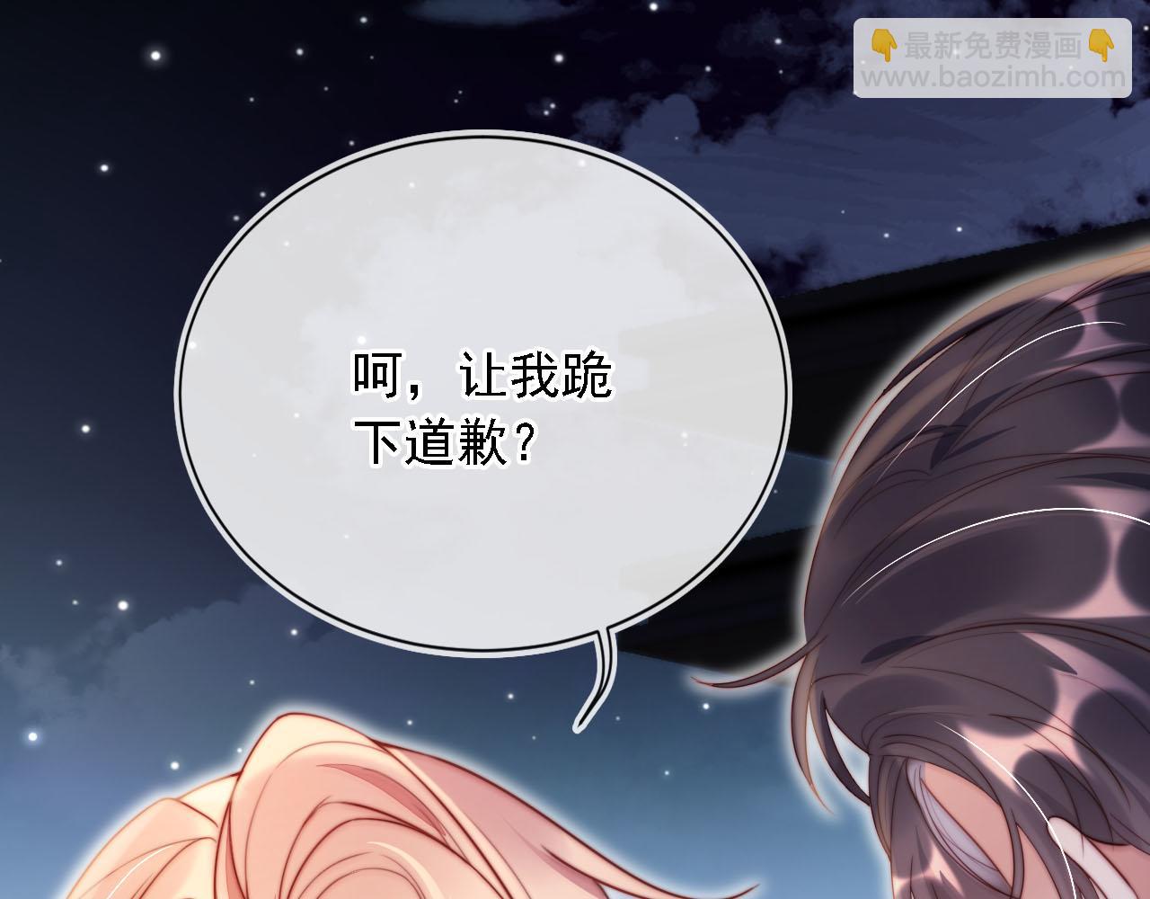 第8话 后悔的渣男(1/3)-第9话