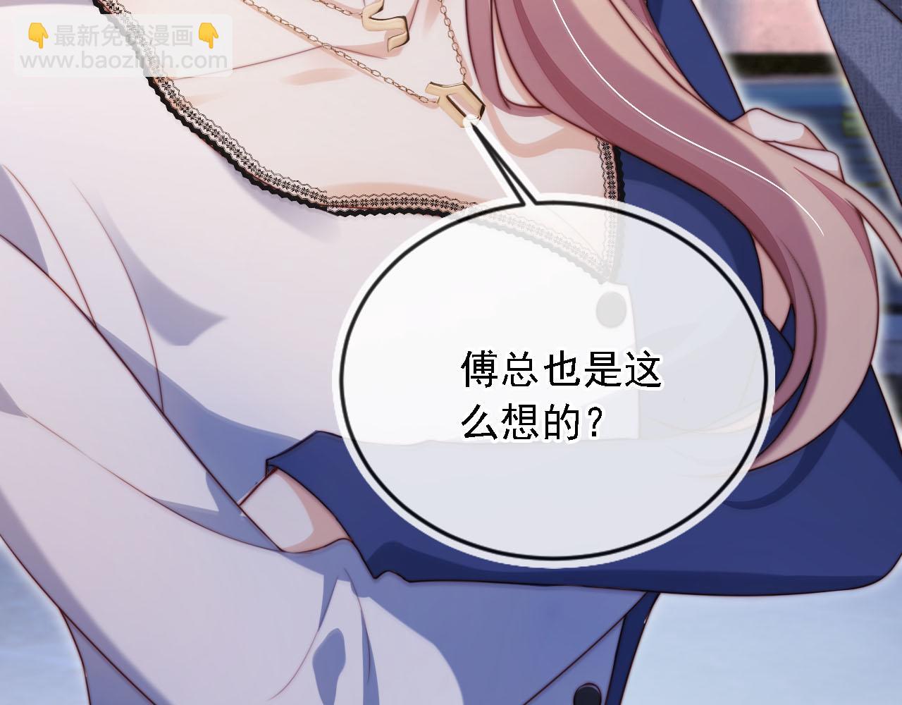 第8话 后悔的渣男(1/3)-第9话