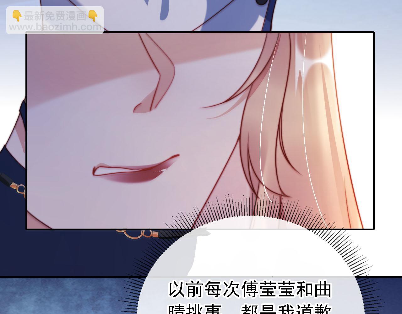 第8话 后悔的渣男(1/3)-第9话