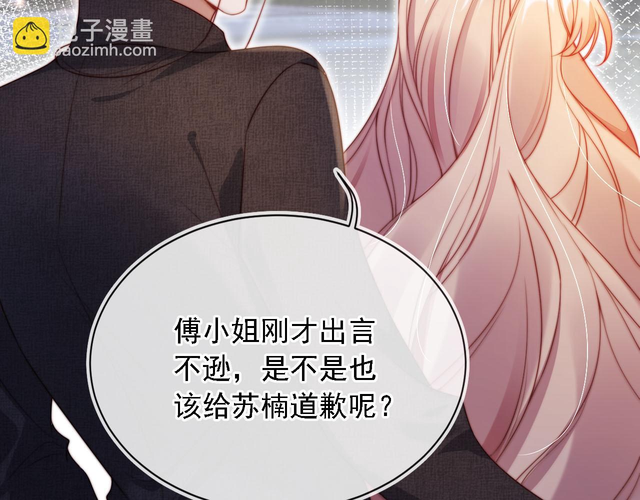 第8话 后悔的渣男(1/3)-第9话