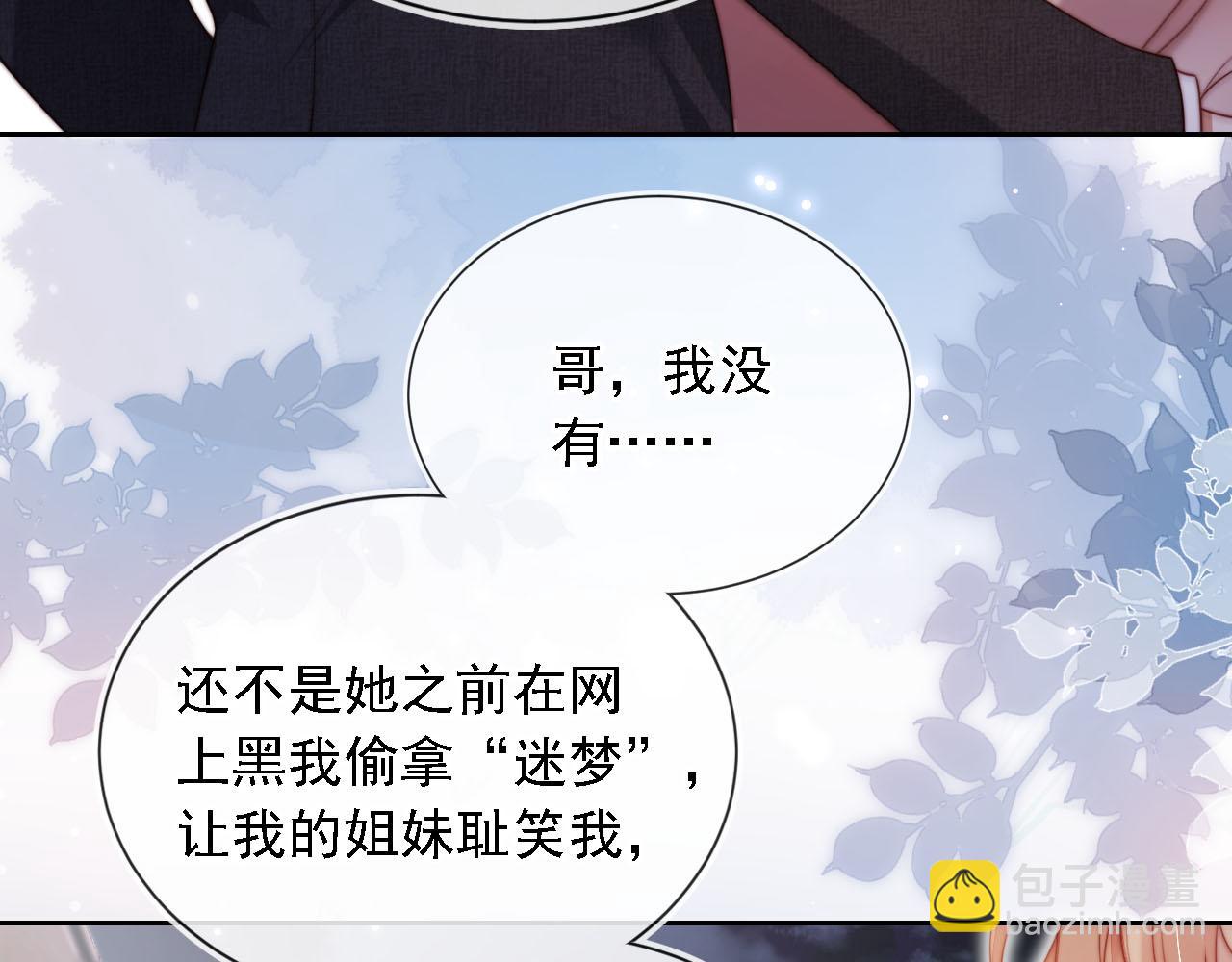 第8话 后悔的渣男(1/3)-第9话