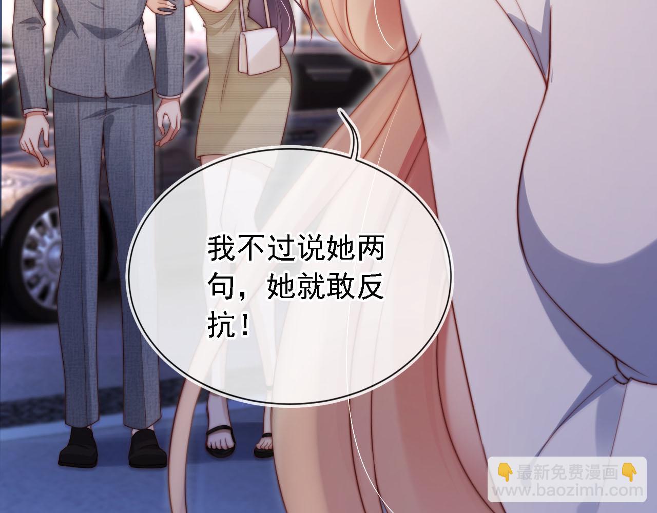 第8话 后悔的渣男(1/3)-第9话