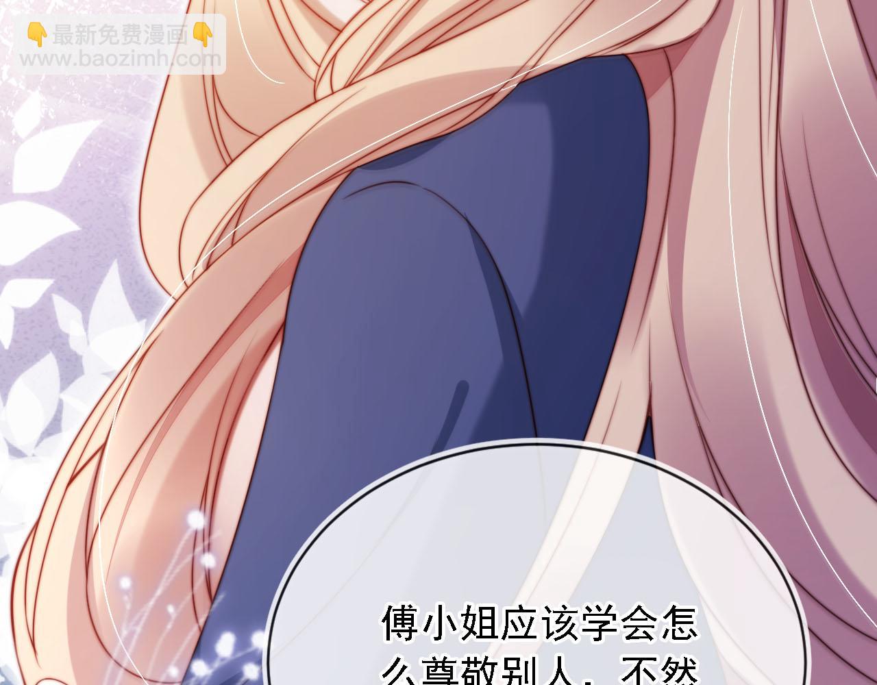 第8话 后悔的渣男(1/3)-第9话