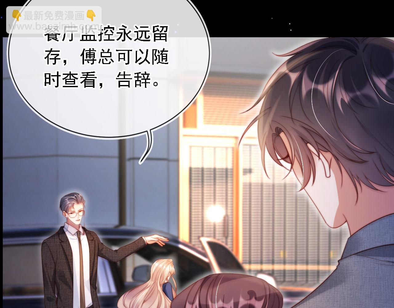 第8话 后悔的渣男(1/3)-第9话