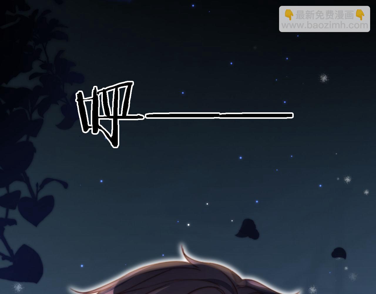 第8话 后悔的渣男(1/3)-第9话