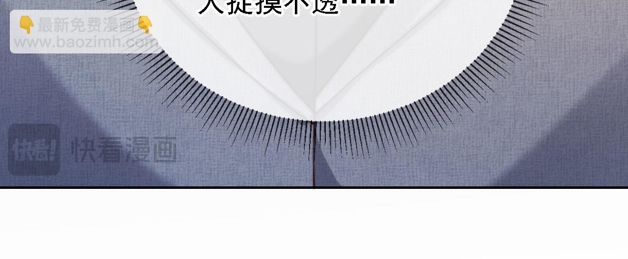 第8话 后悔的渣男(1/3)-第9话