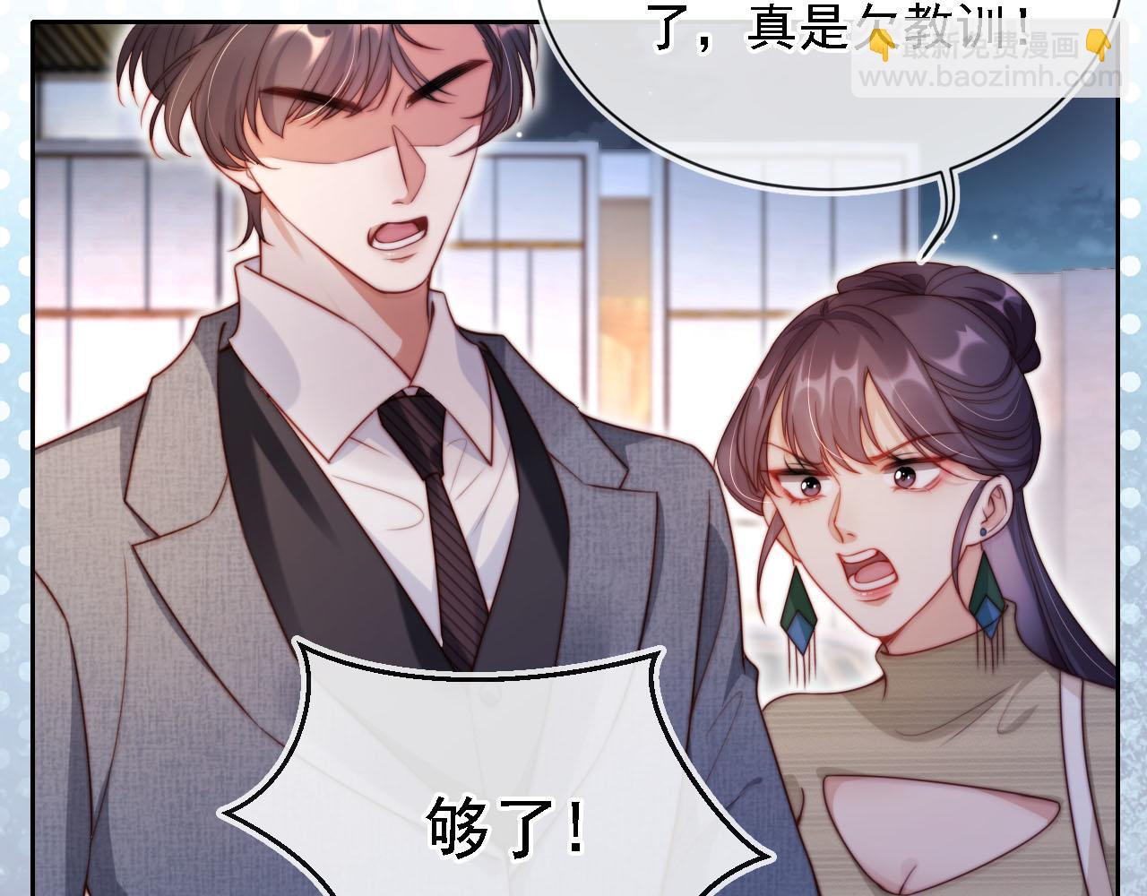 第8话 后悔的渣男(1/3)-第9话